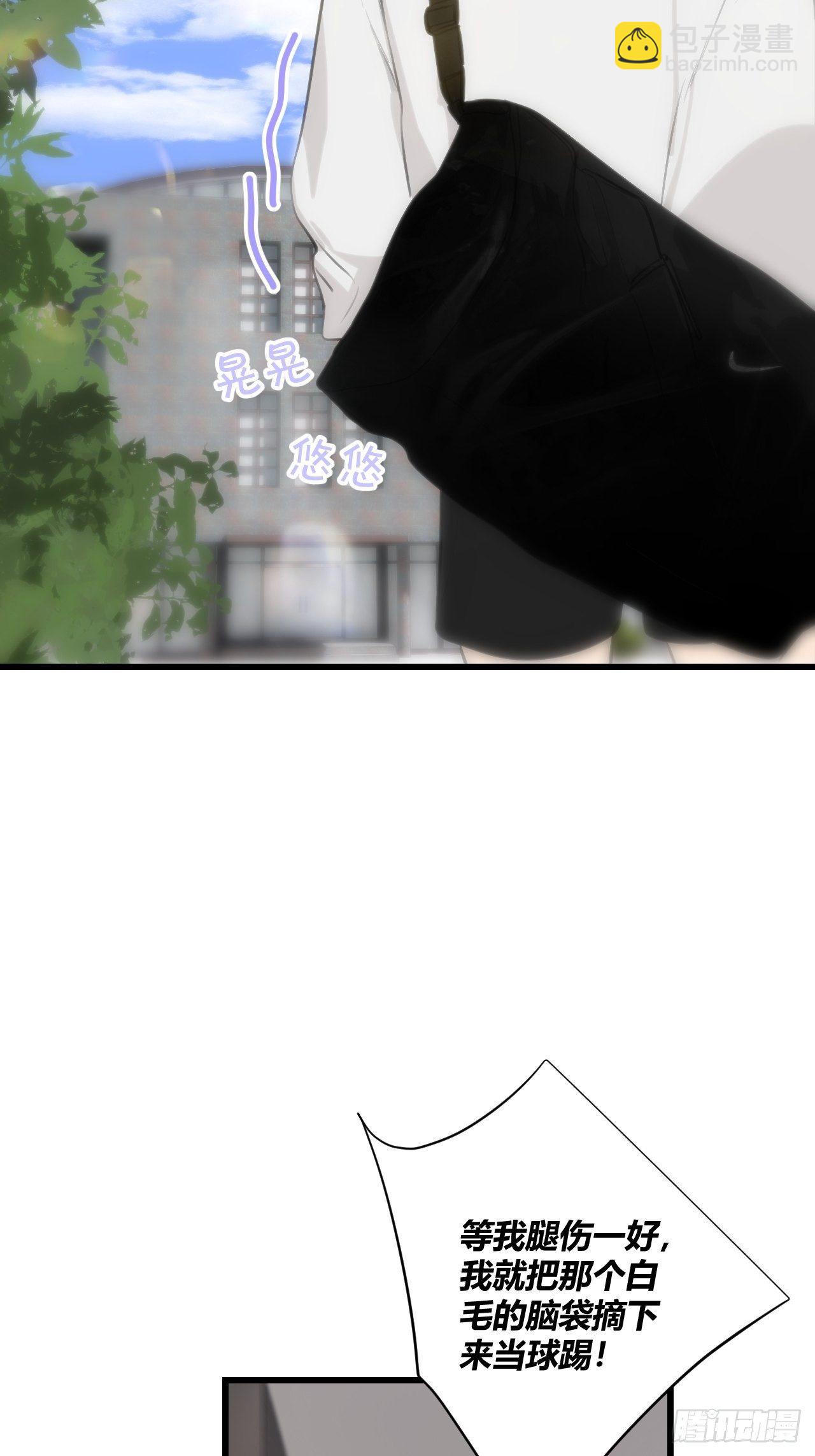 契机(1/2)-第10话