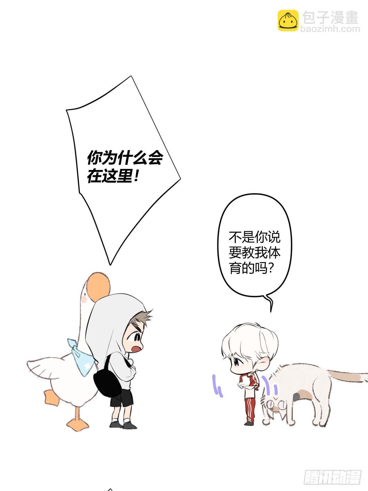 契机(1/2)-第10话