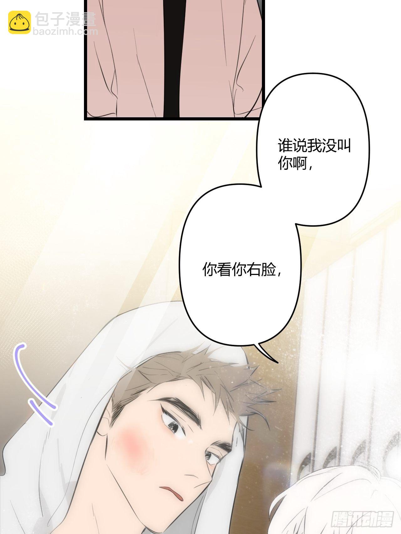 契机(1/2)-第10话