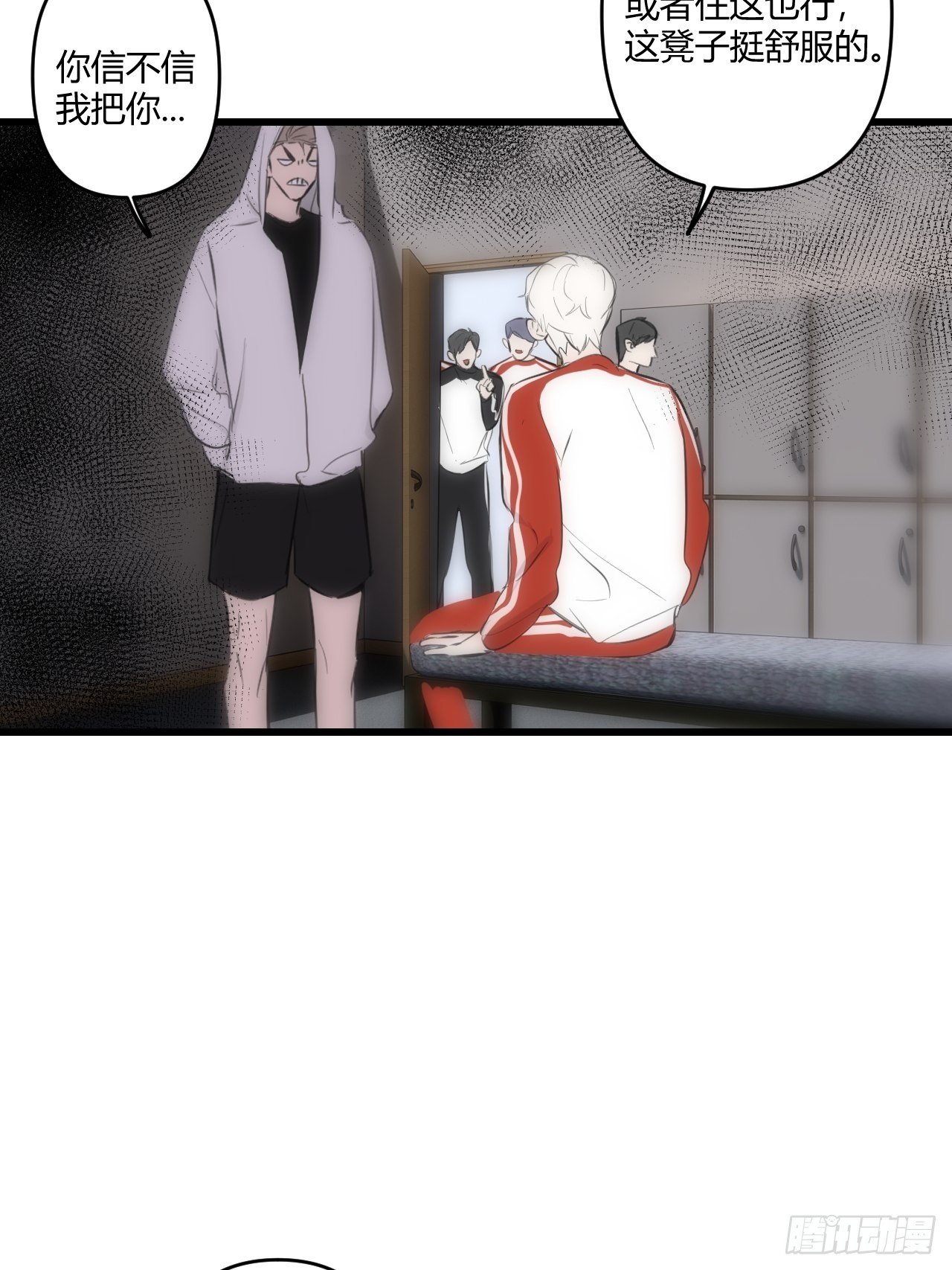 契机(1/2)-第10话