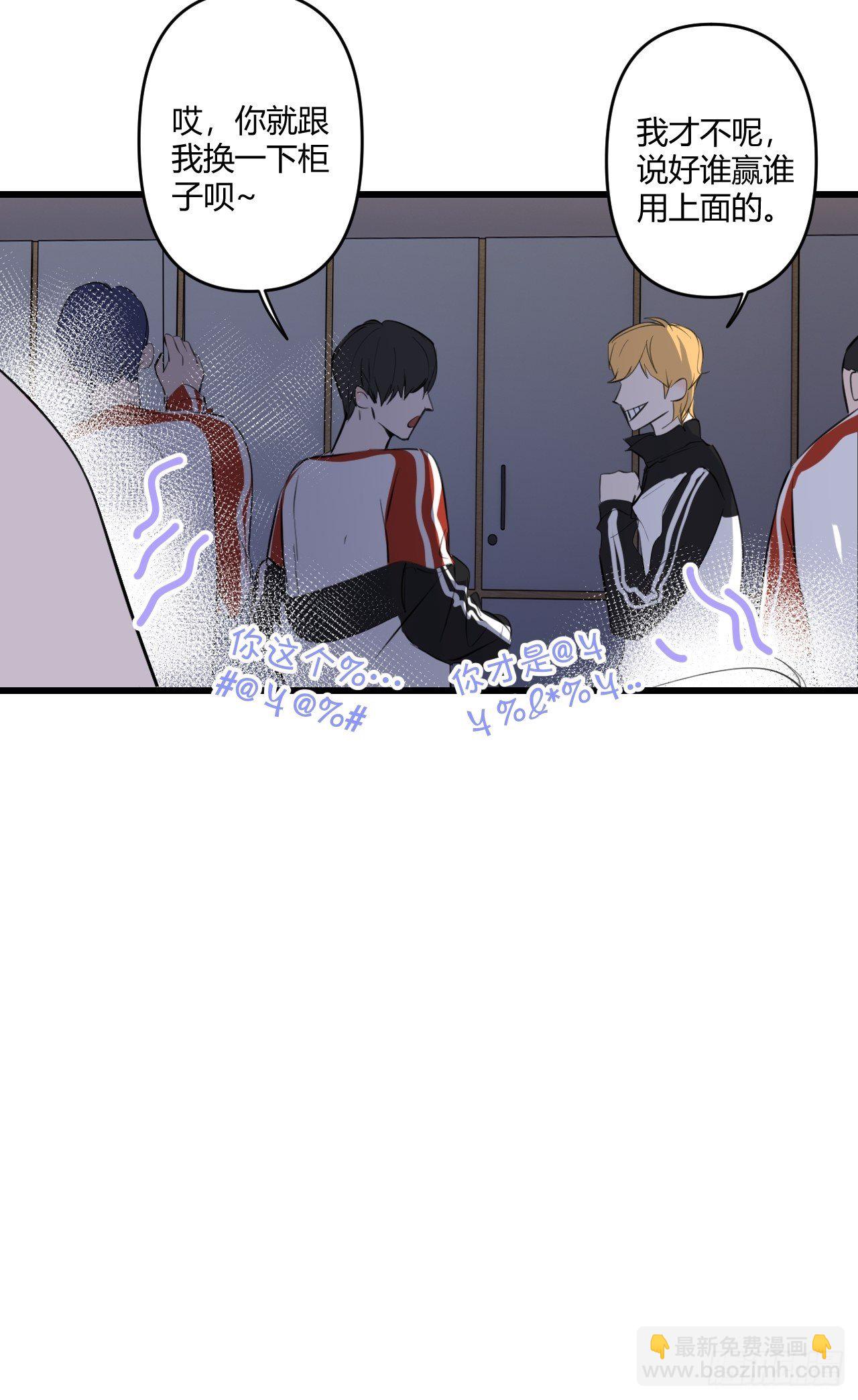 契机(1/2)-第10话