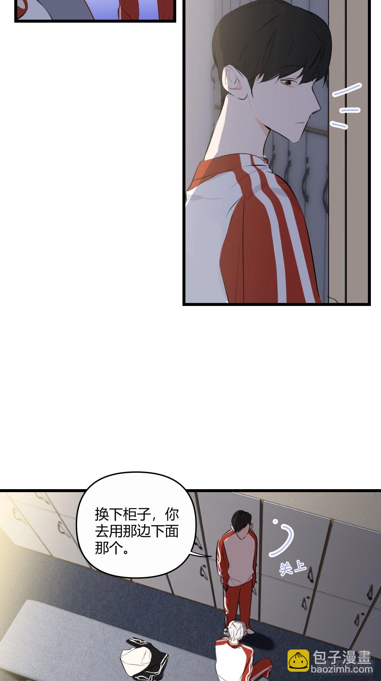 契机(1/2)-第10话