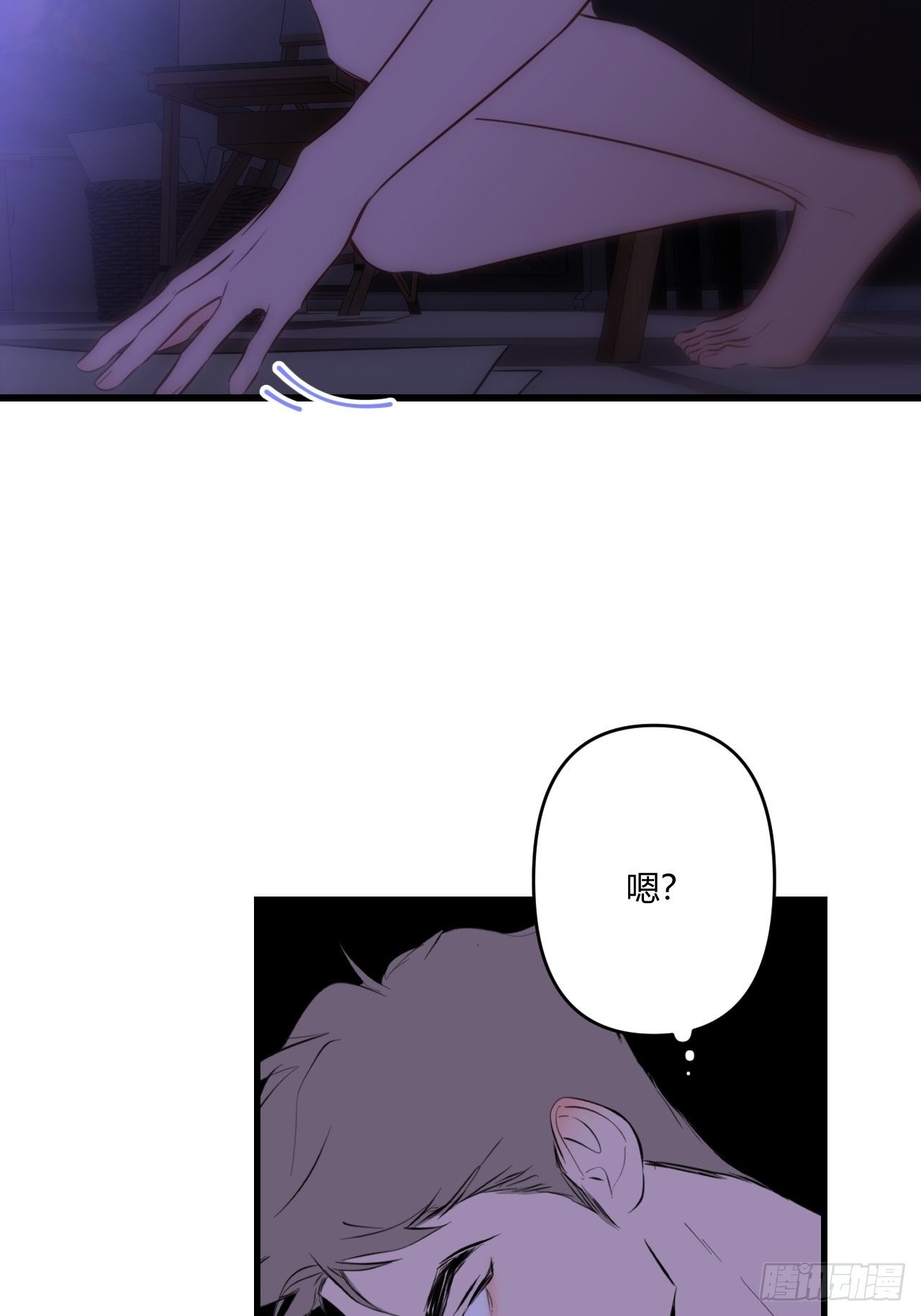 契机(1/2)-第10话