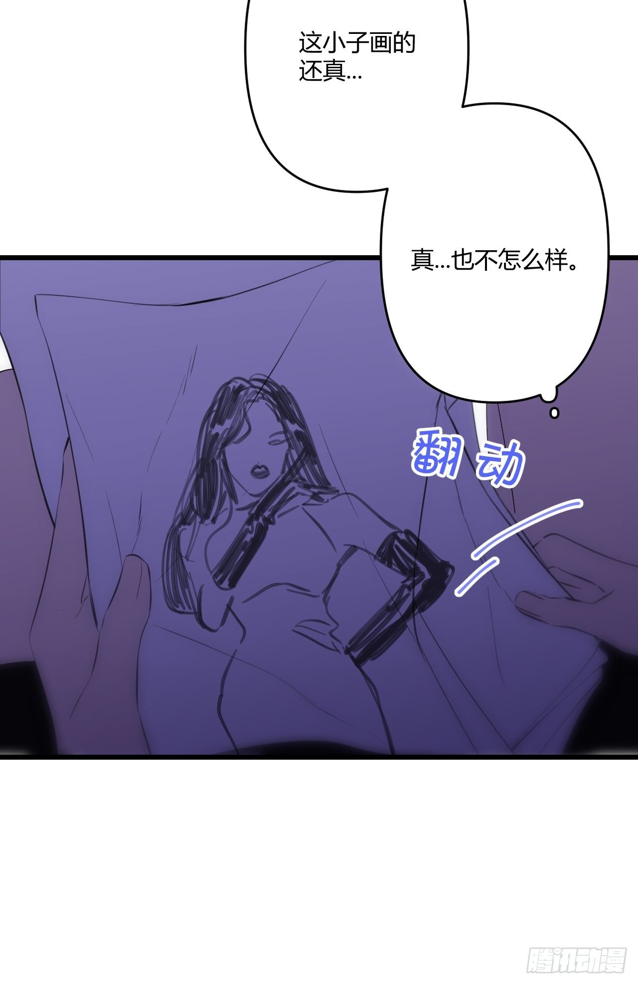 契机(1/2)-第10话