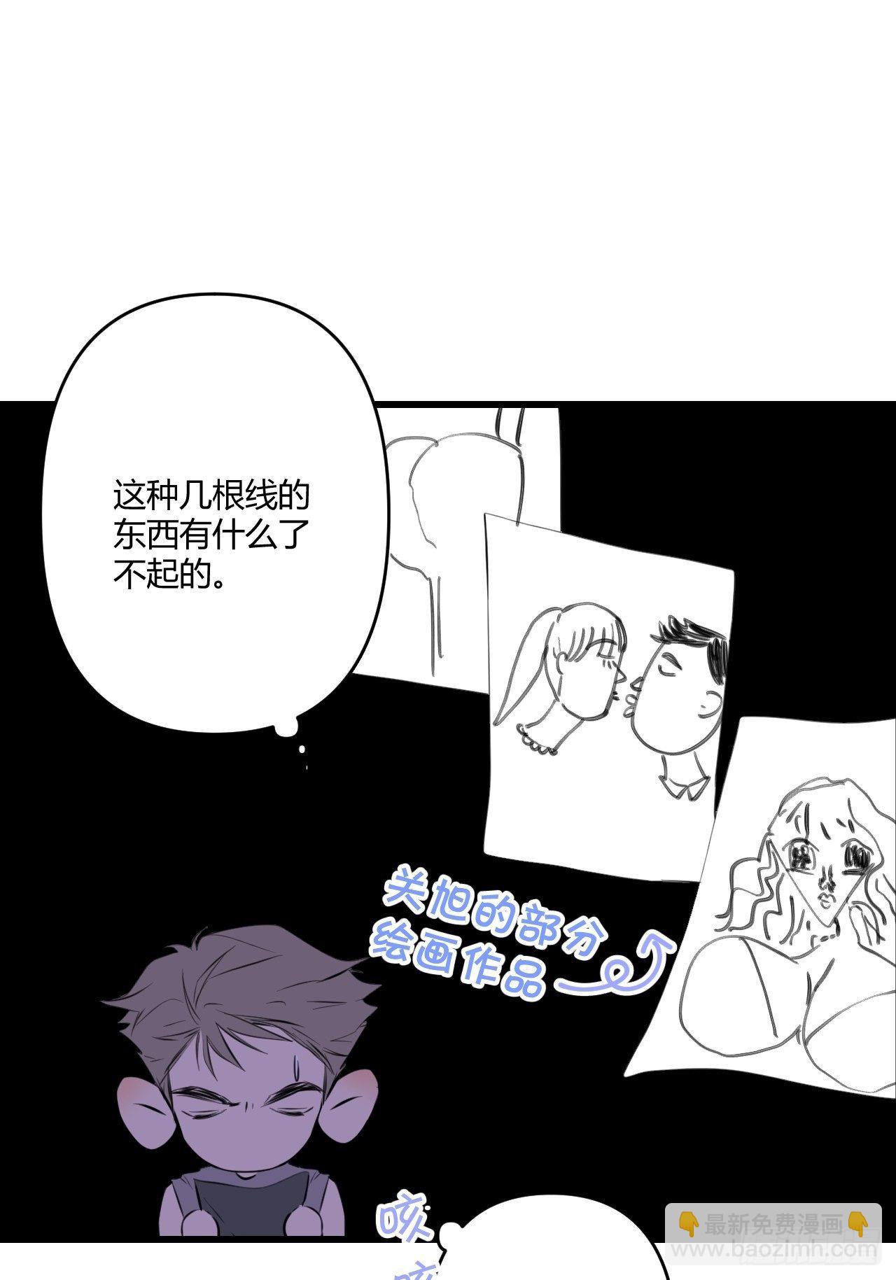 契机(1/2)-第10话