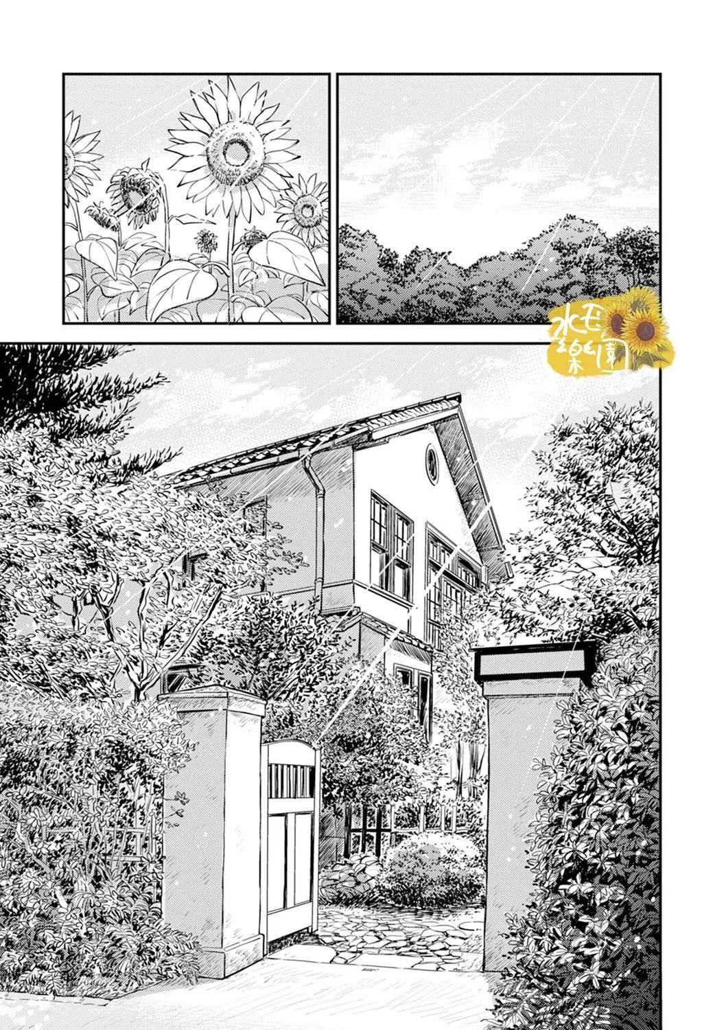小文的樂園 - 番外 - 1