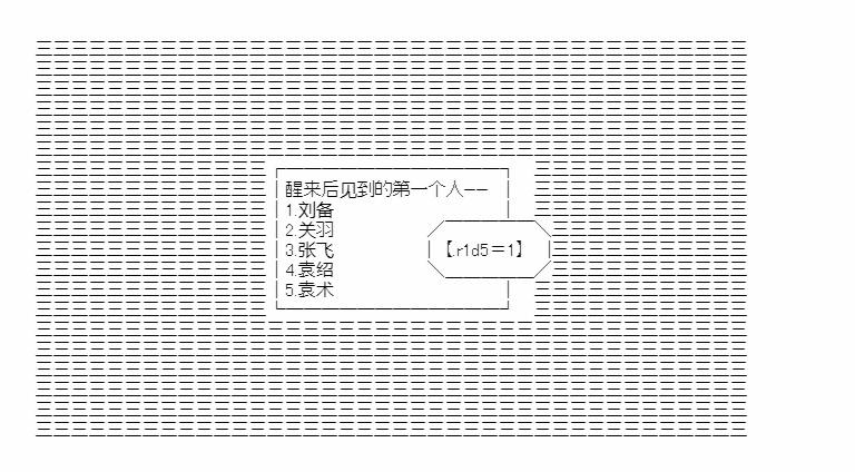 小五曹操的養成計劃 - 第11話(1/2) - 2