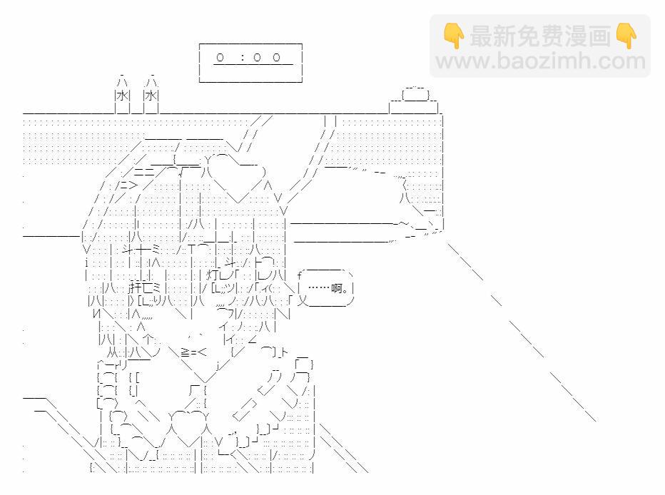 小五曹操的養成計劃 - 第11話(1/2) - 2