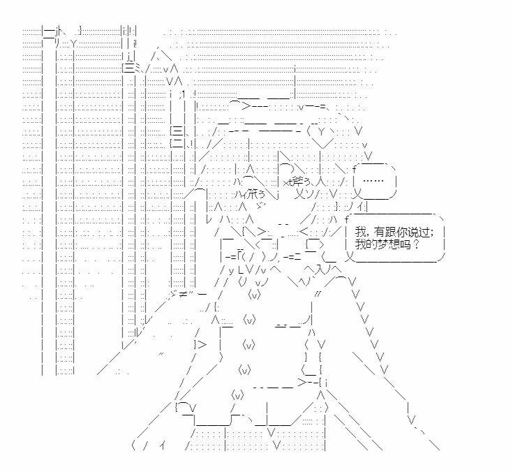小五曹操的養成計劃 - 第15話(1/2) - 6
