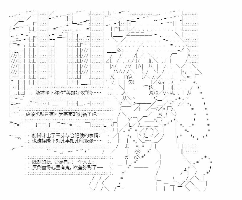 第17话17