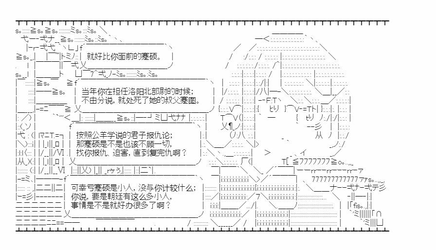 第17话35