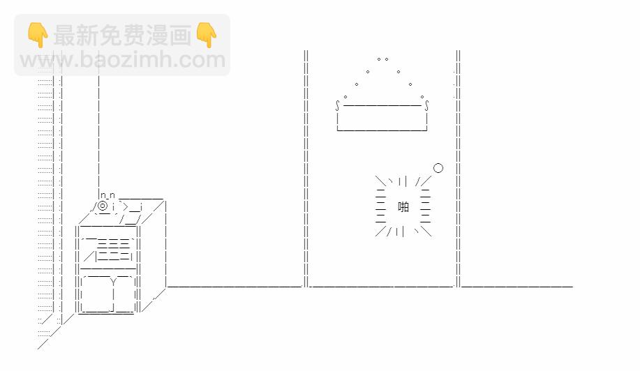 小五曹操的養成計劃 - 第01話 - 7