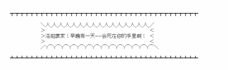 小五曹操的養成計劃 - 第03話 - 1
