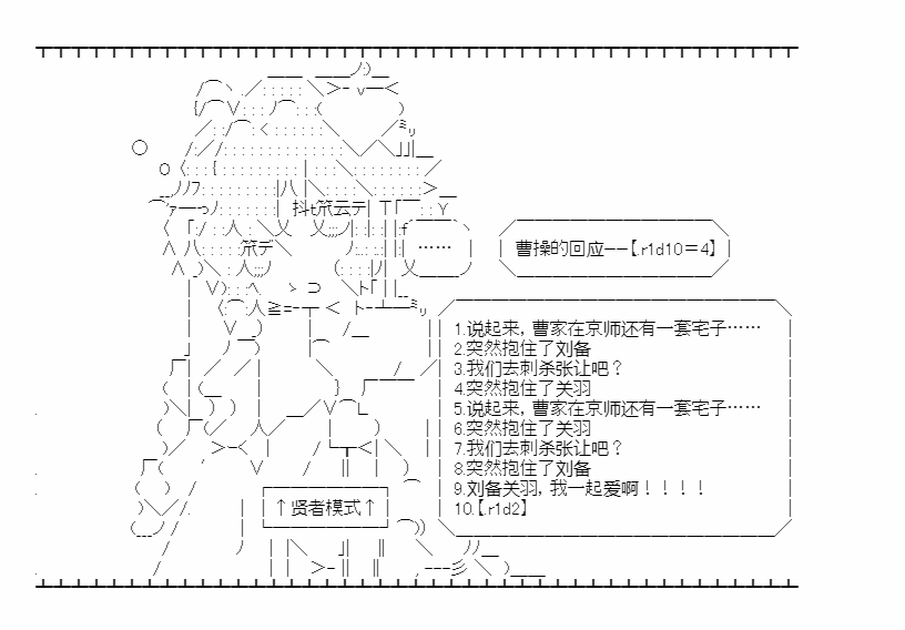 第07话14