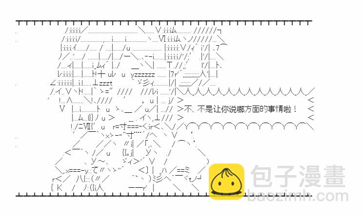 小五曹操的養成計劃 - 第07話 - 2
