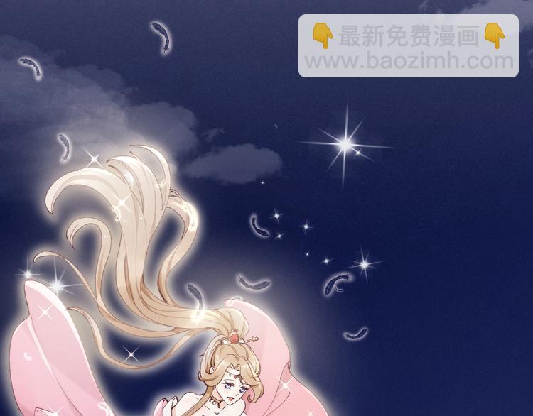 小仙這廂有喜了 - 番外 凡塵篇·你本神女(1/2) - 7