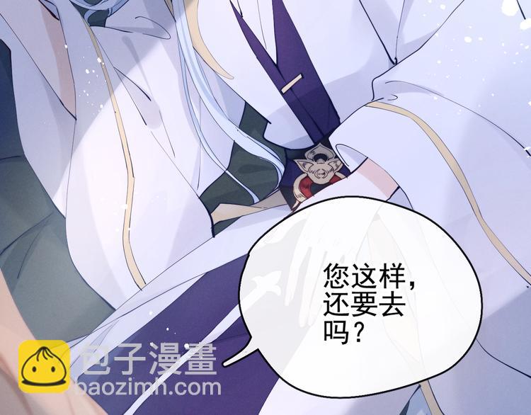 第18话 害喜(1/2)-第20话