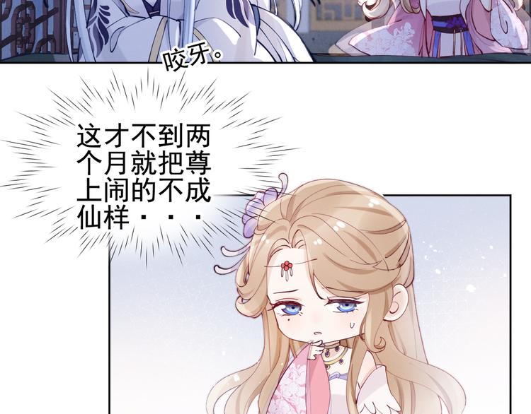 第18话 害喜(1/2)-第20话