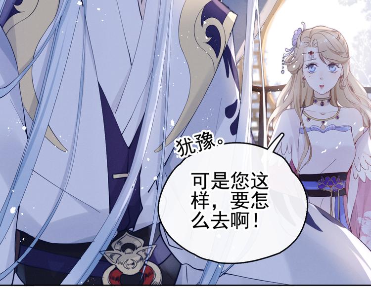 第18话 害喜(1/2)-第20话