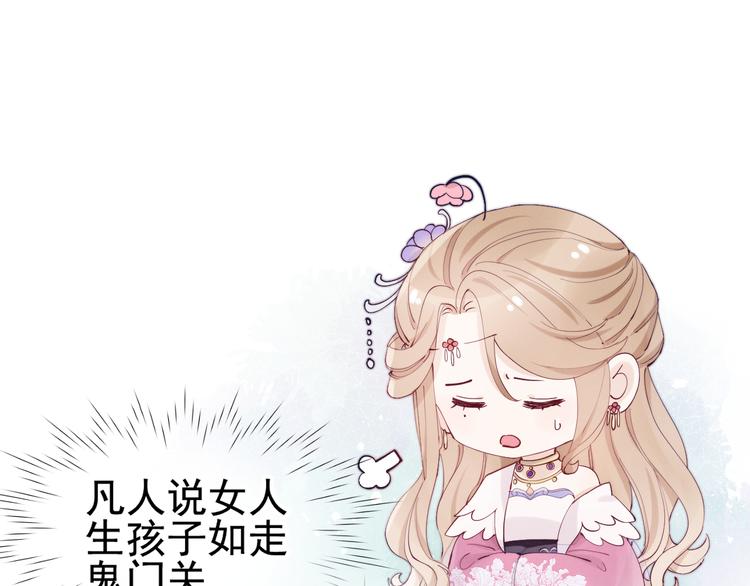 第18话 害喜(1/2)-第20话