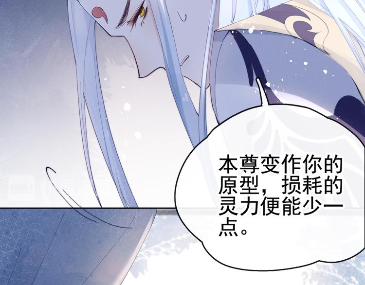 第18话 害喜(1/2)-第20话