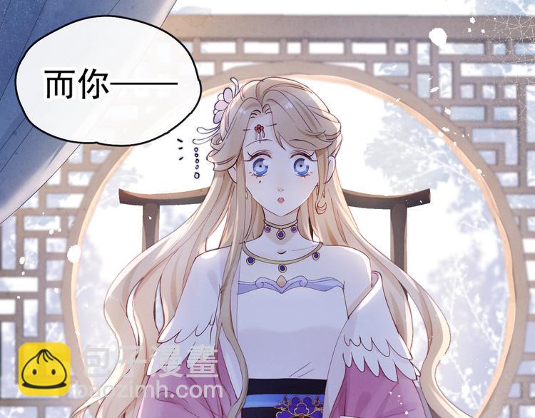 第18话 害喜(1/2)-第20话