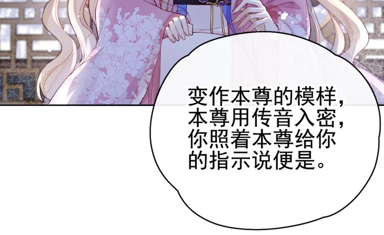 第18话 害喜(1/2)-第20话