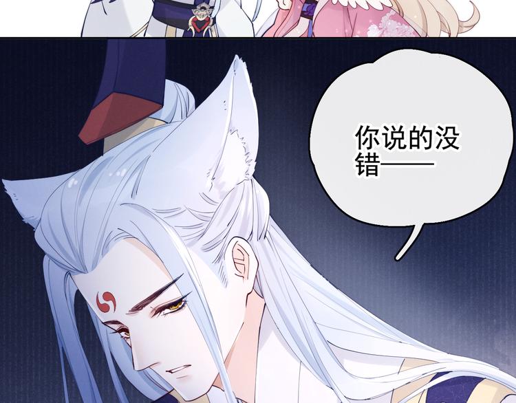 第18话 害喜(1/2)-第20话