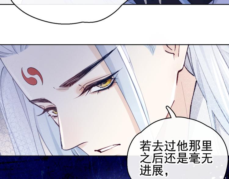 第18话 害喜(1/2)-第20话