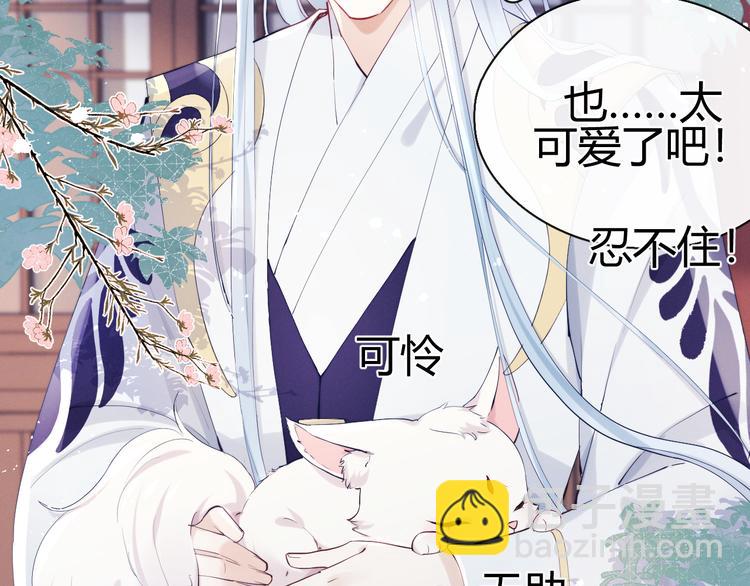 第18话 害喜(1/2)-第20话