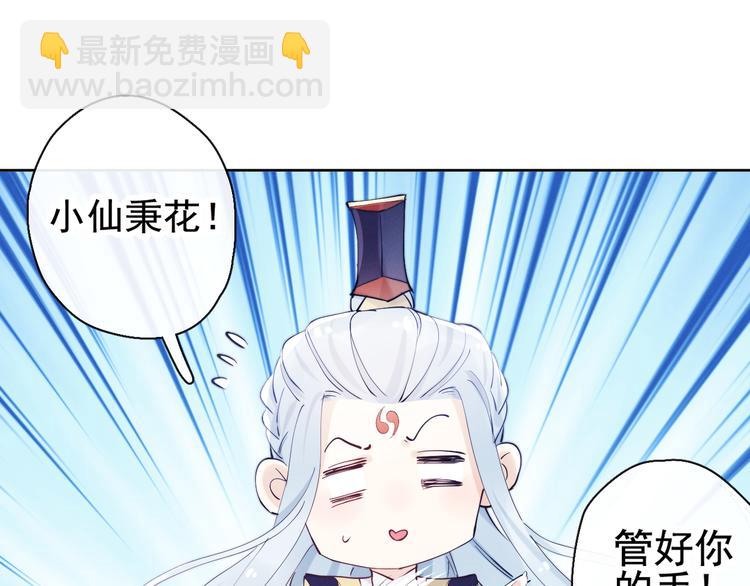 第18话 害喜(1/2)-第20话