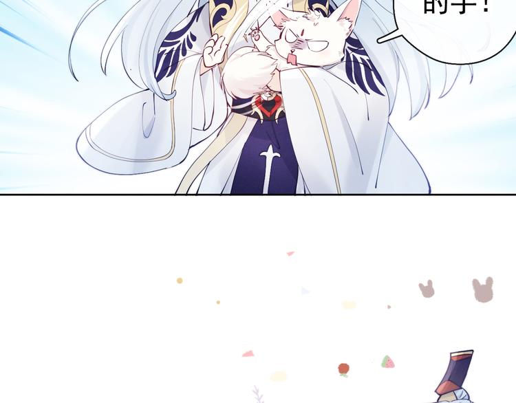 第18话 害喜(1/2)-第20话