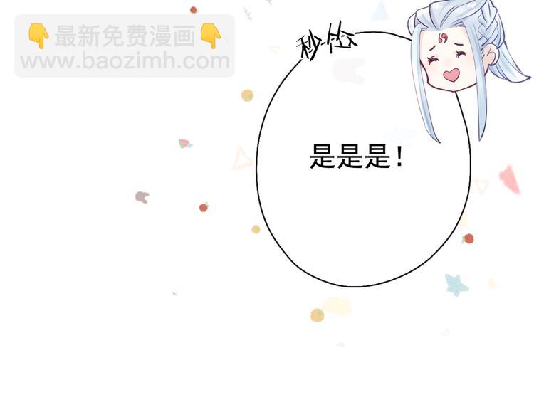 第18话 害喜(1/2)-第20话