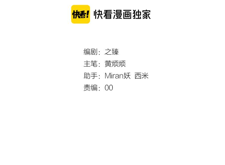 第18话 害喜(1/2)-第20话