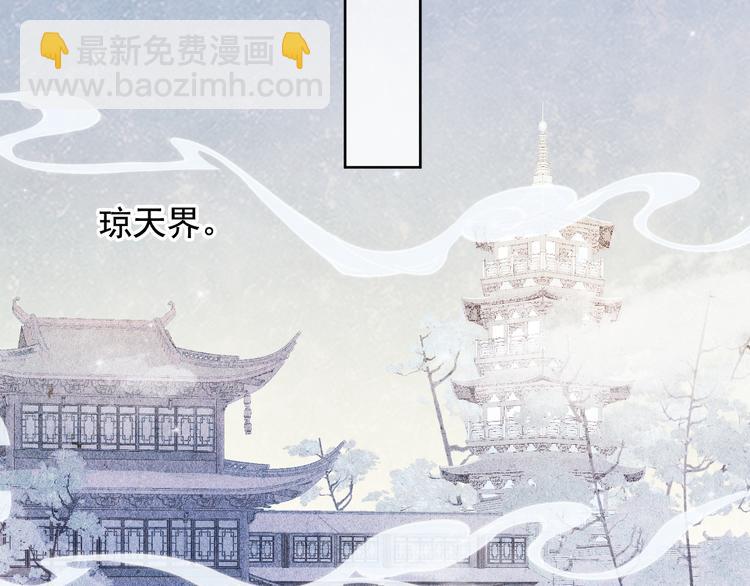 第18话 害喜(1/2)-第20话