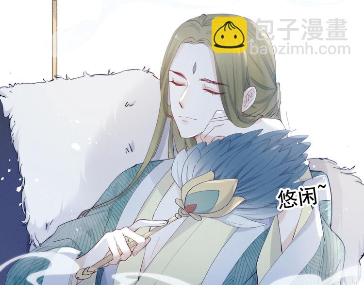 第18话 害喜(1/2)-第20话