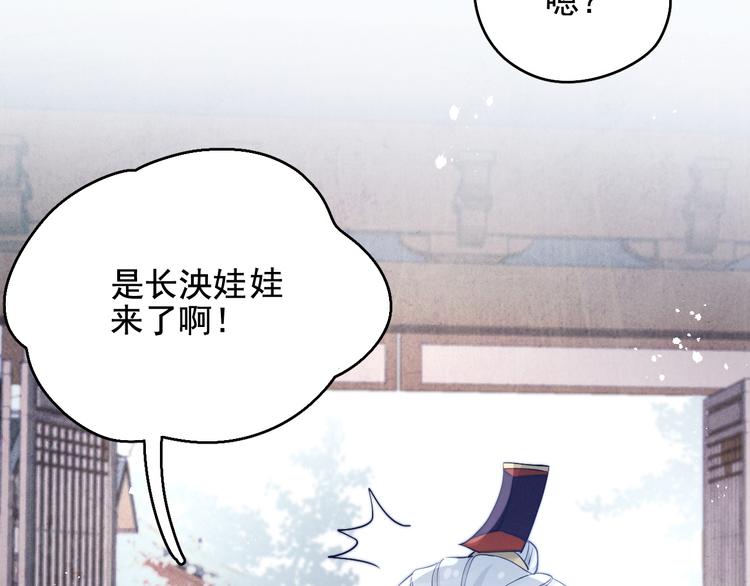 第18话 害喜(1/2)-第20话