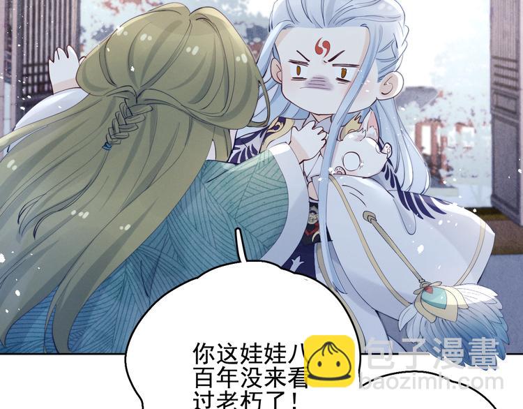 第18话 害喜(1/2)-第20话