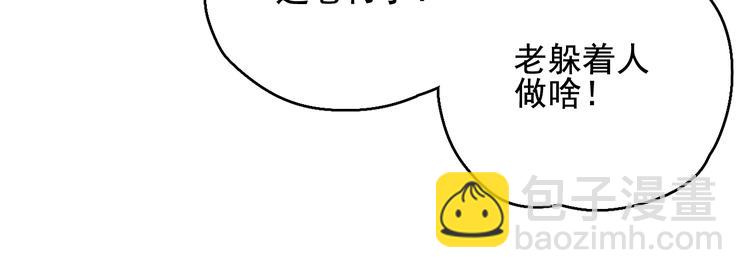 第18话 害喜(1/2)-第20话