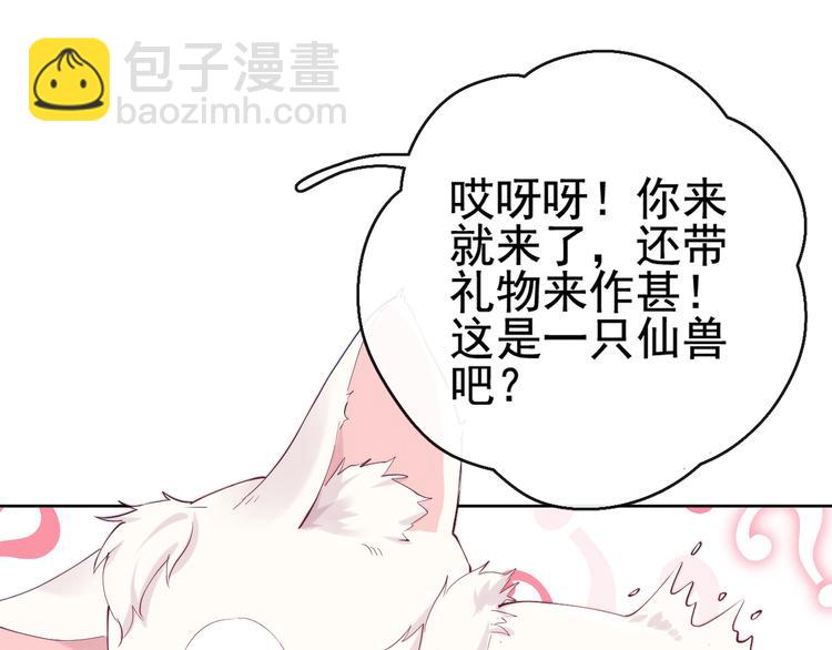 第18话 害喜(1/2)-第20话