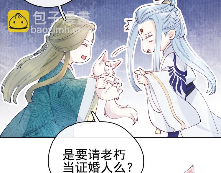 第18话 害喜(1/2)-第20话