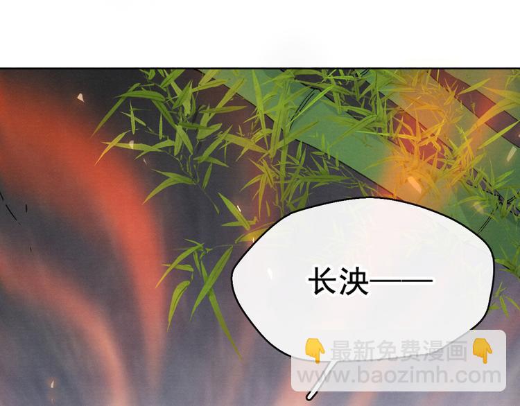 第20话 受死吧(1/2)-第22话