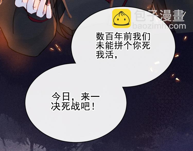 第20话 受死吧(1/2)-第22话