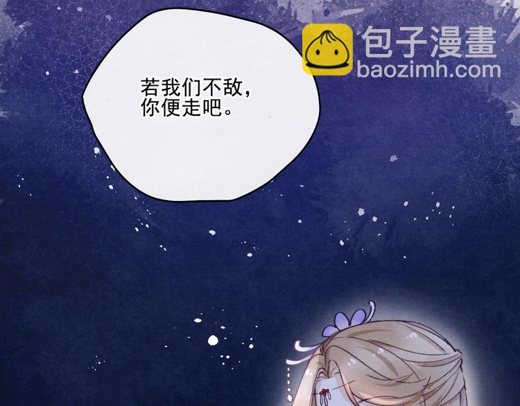 第20话 受死吧(1/2)-第22话