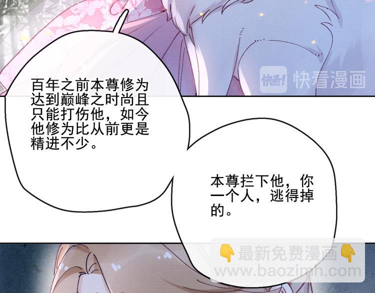 第20话 受死吧(1/2)-第22话