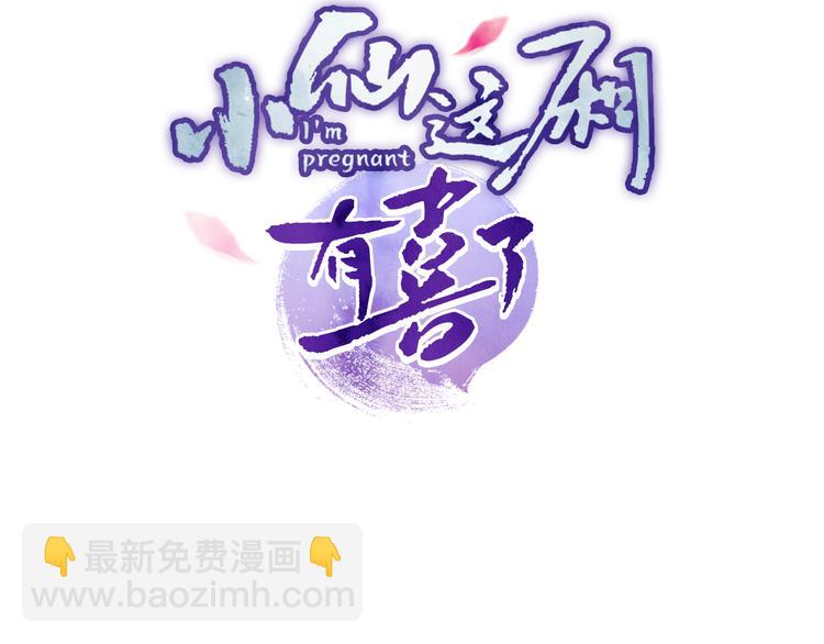 第20话 受死吧(1/2)-第22话