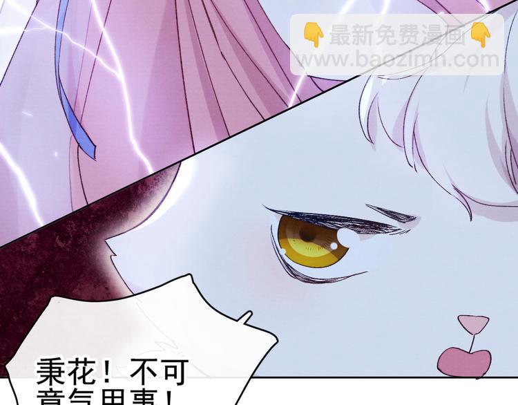 第20话 受死吧(1/2)-第22话