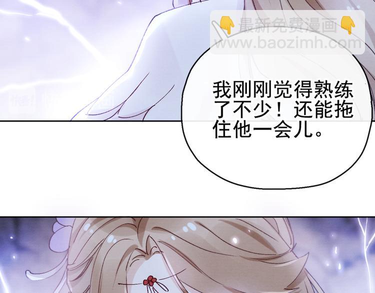 第20话 受死吧(1/2)-第22话