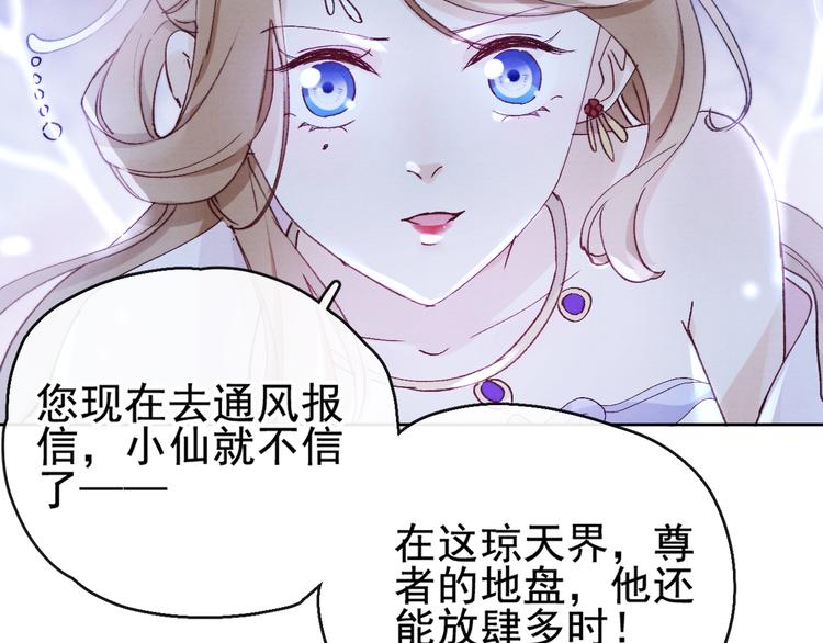 第20话 受死吧(1/2)-第22话