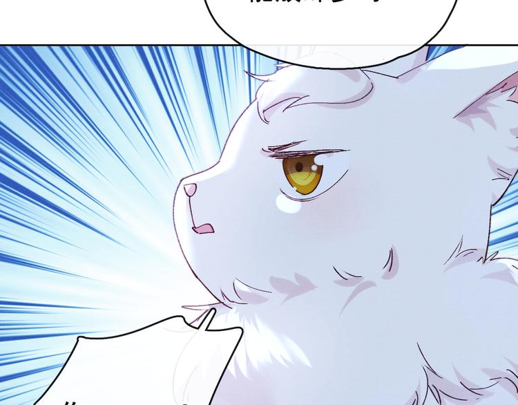 第20话 受死吧(1/2)-第22话